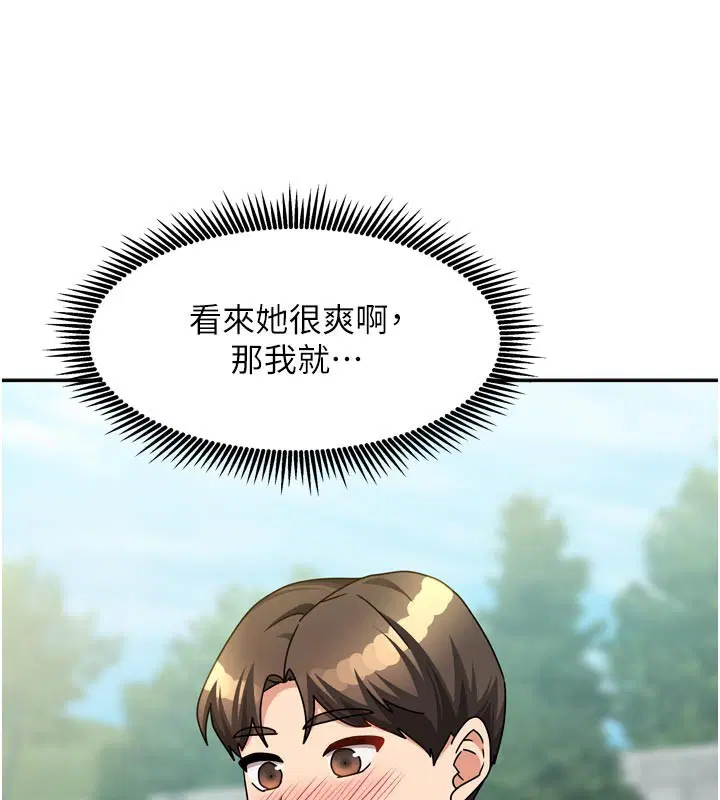 第27話