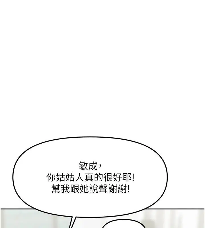 第27話