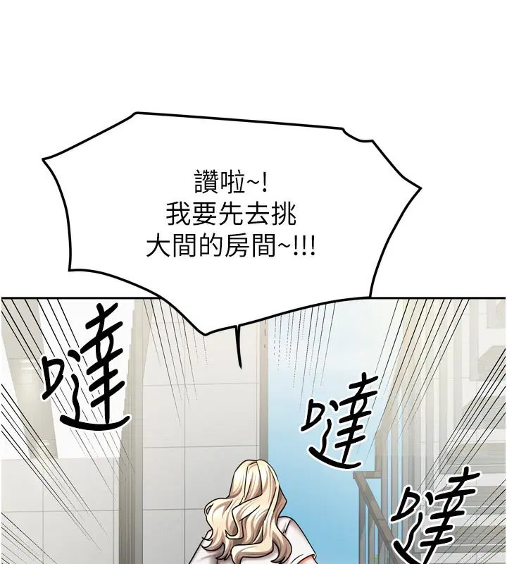 第27話