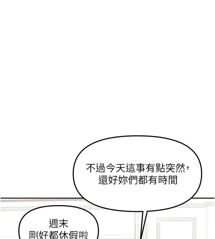 第27話