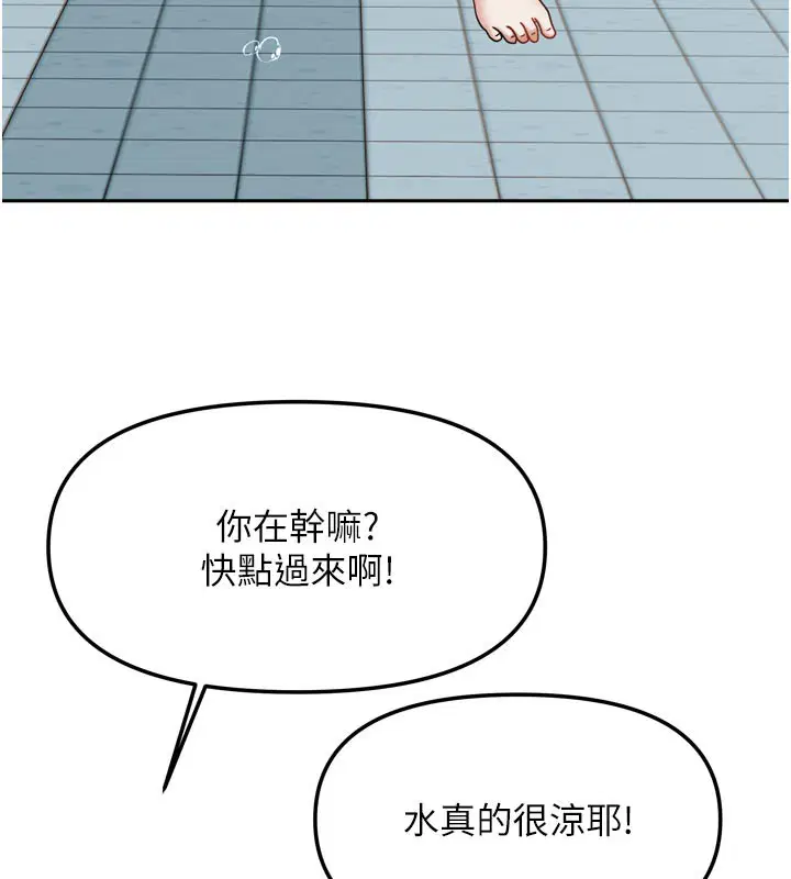 第27話
