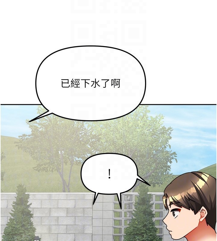 第27話