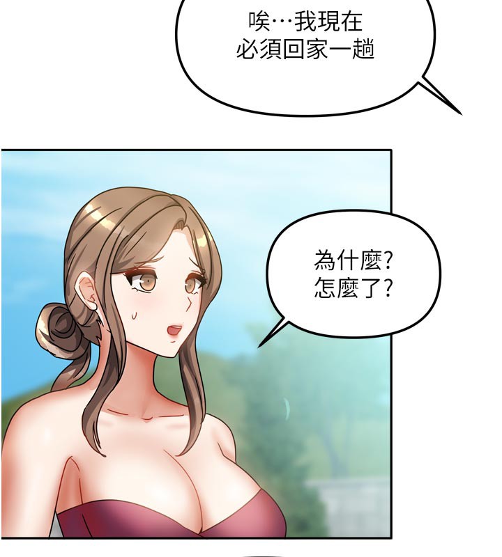 第27話