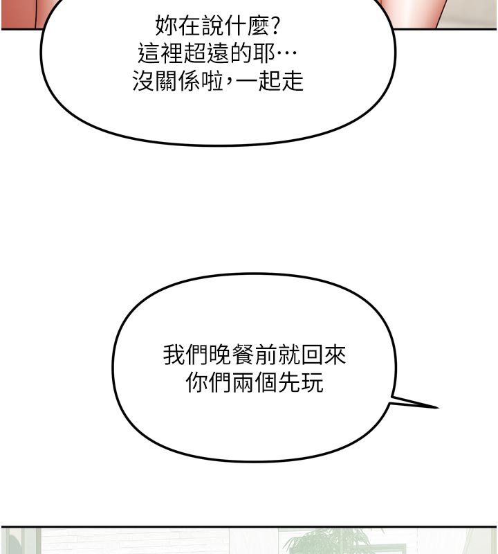 第27話