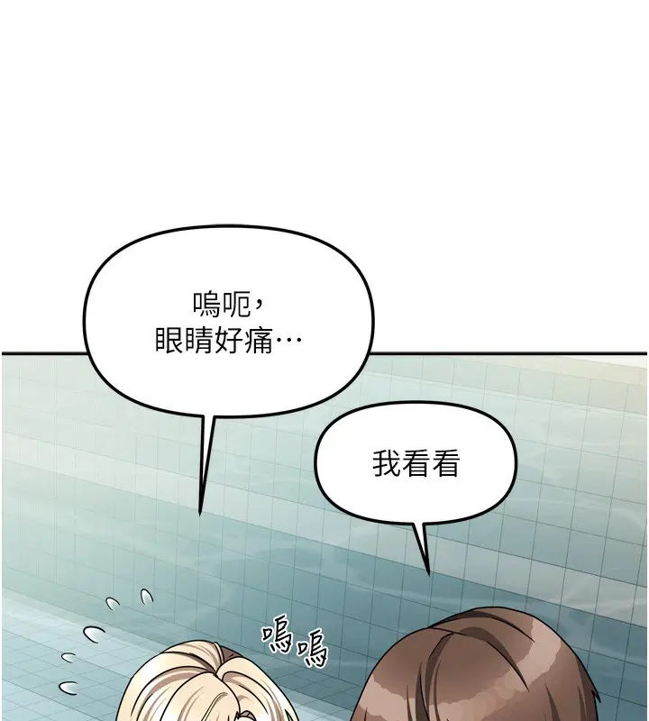 第27話