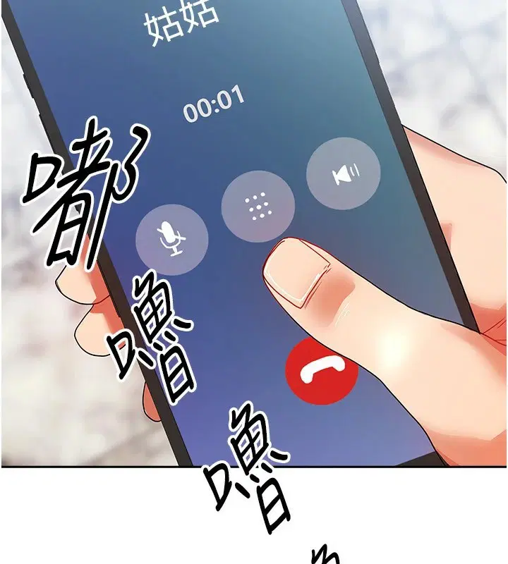 第28話