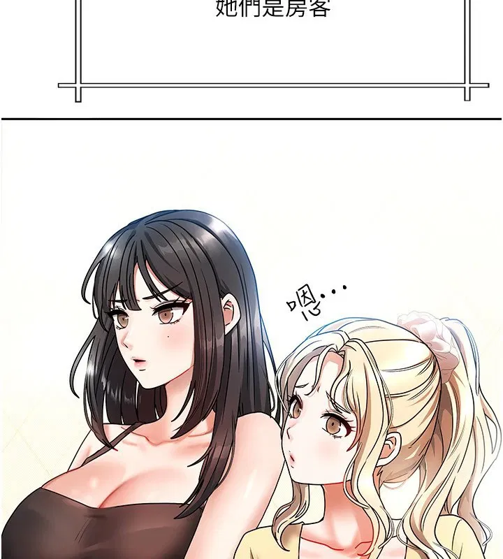 第28話