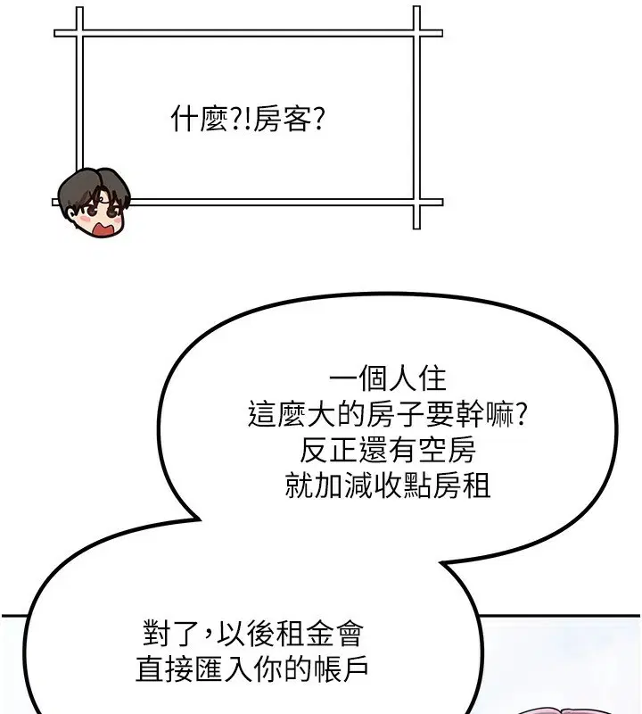 第28話