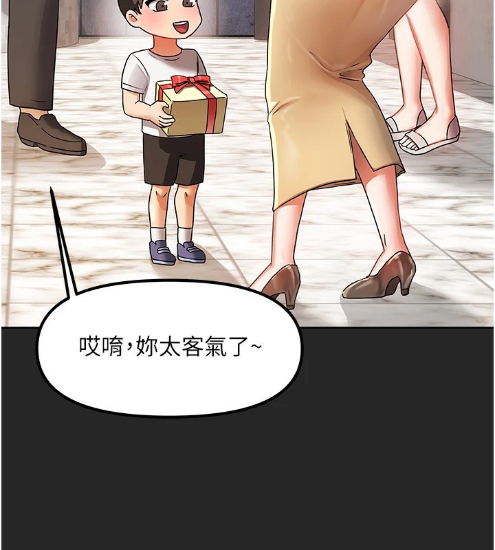 第28話