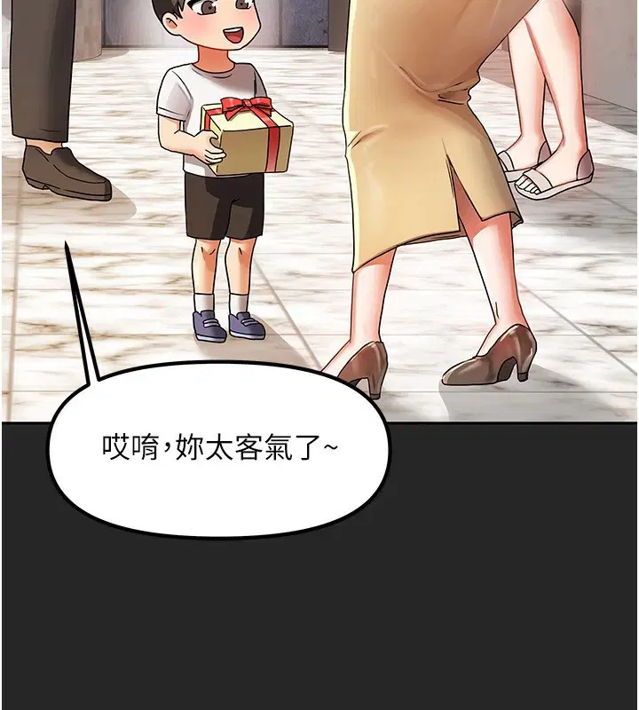 第28話