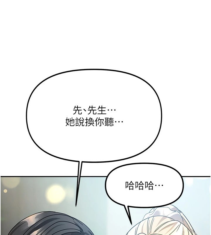 第28話