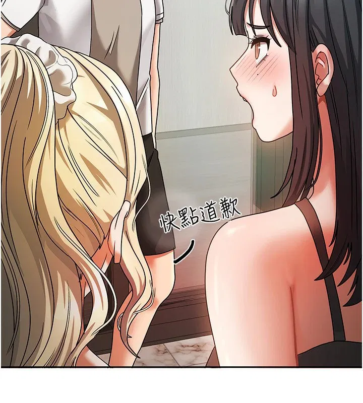 第28話