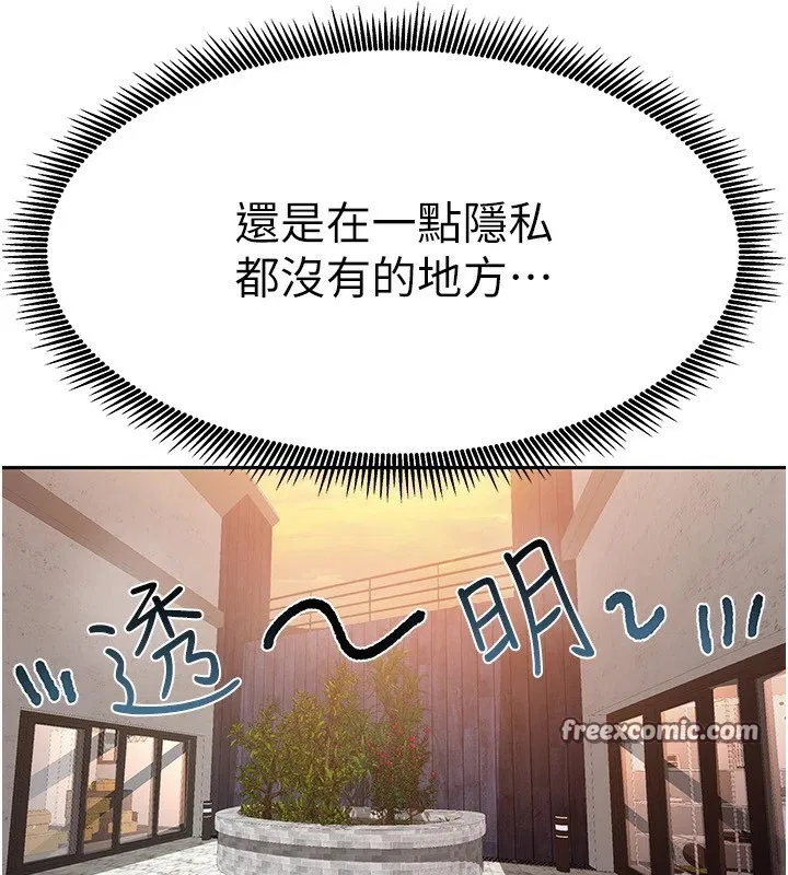 第28話