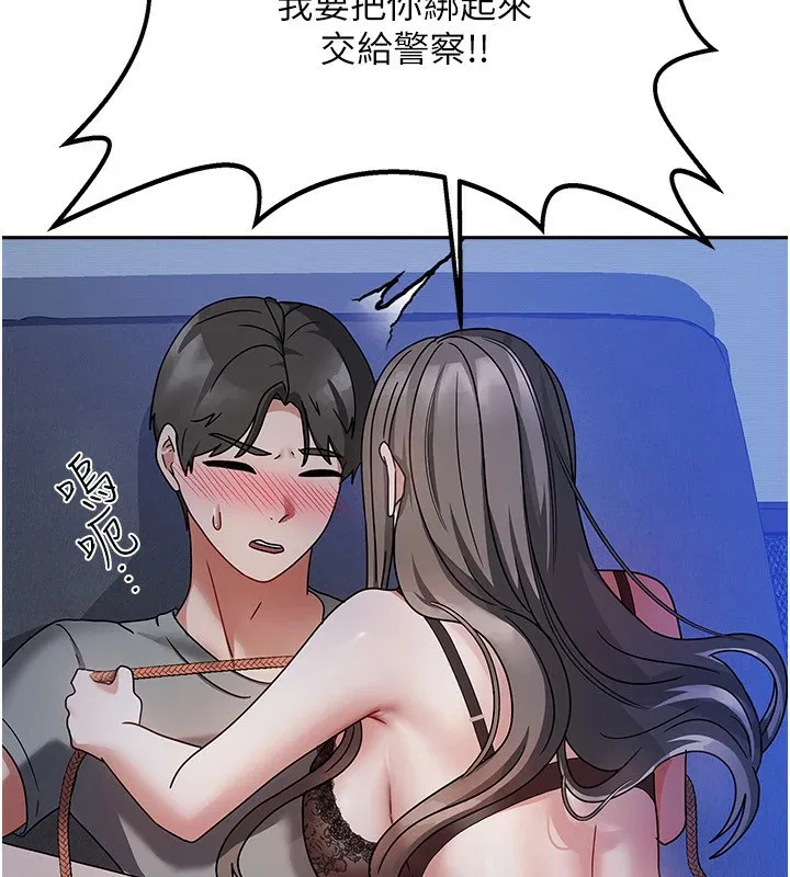 第28話