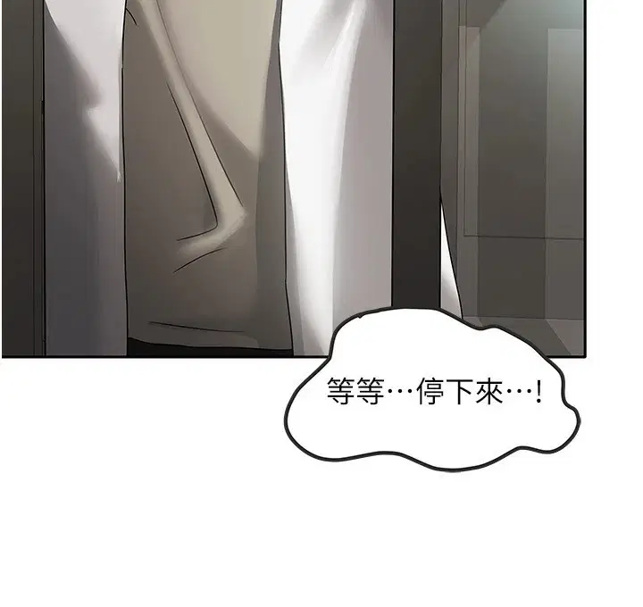 第28話