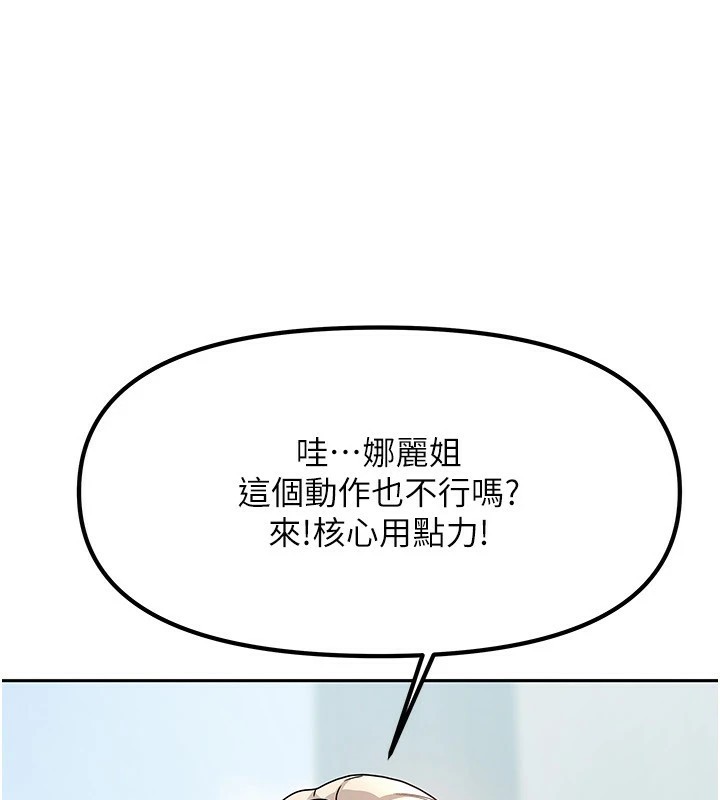第28話