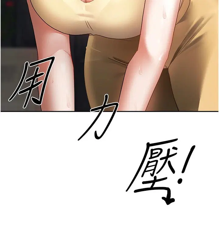 第28話