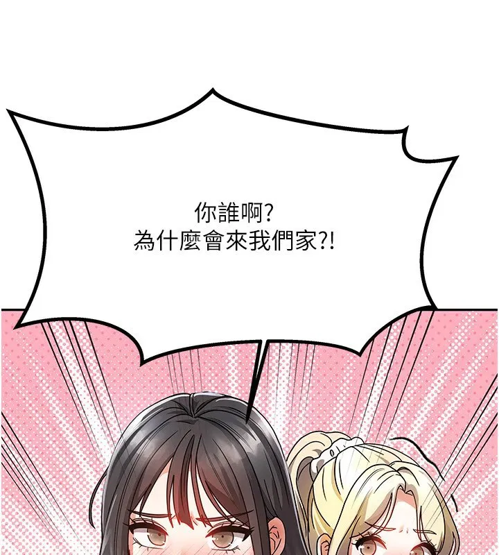 第28話