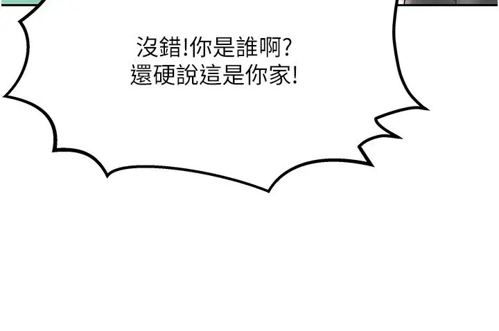 第28話