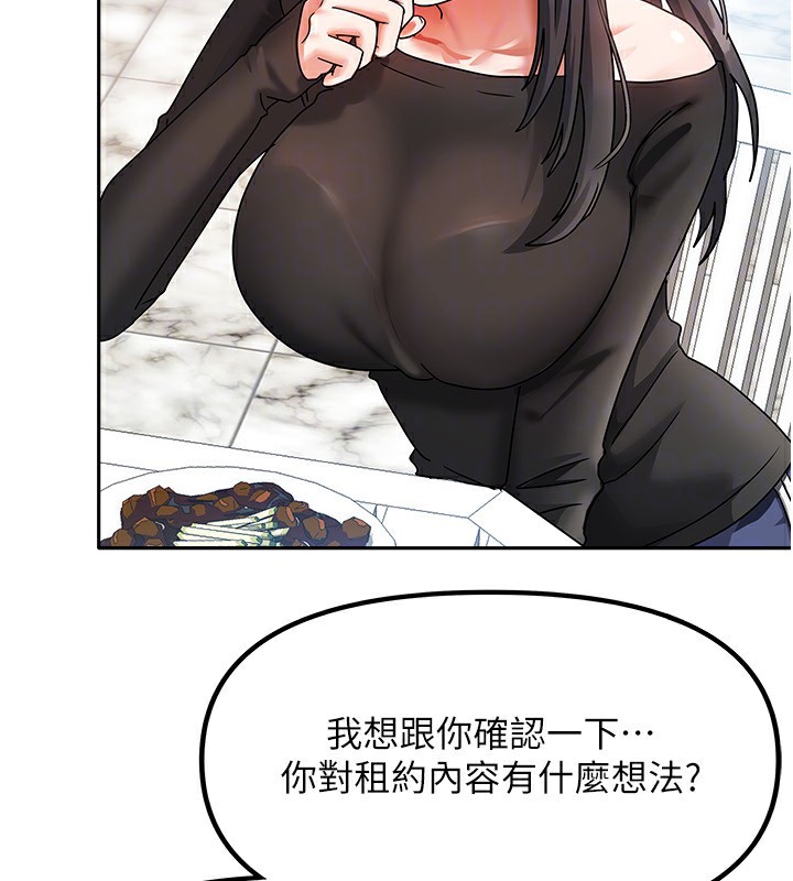 第29話