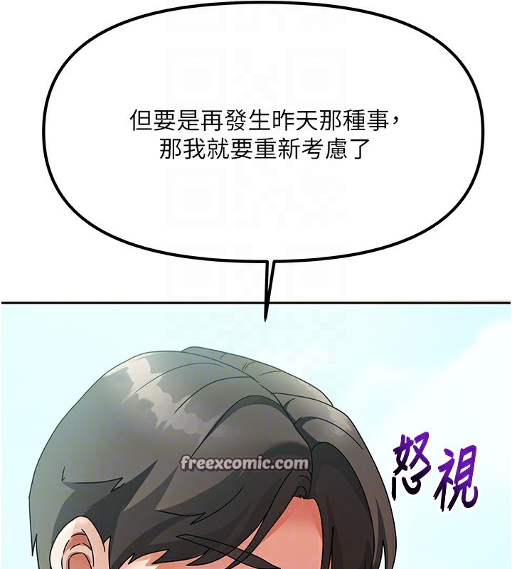 第29話