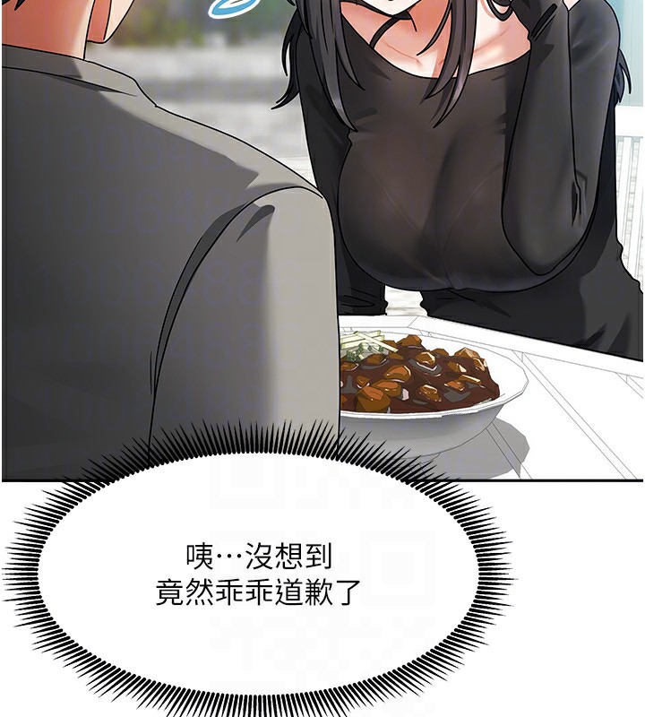 第29話