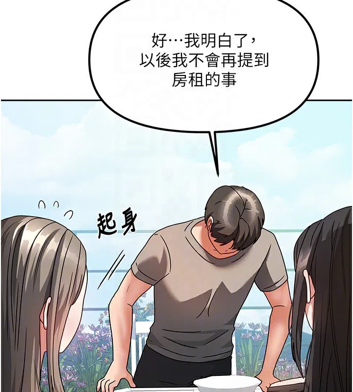 第29話