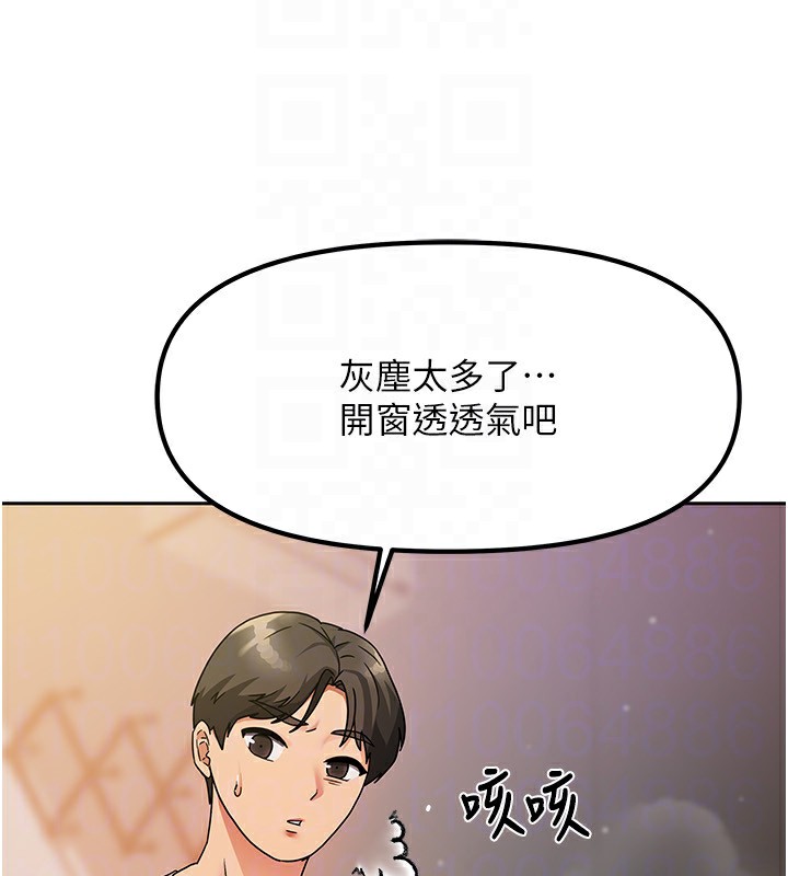 第29話