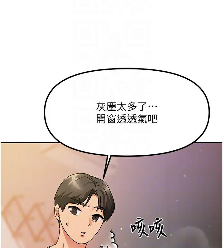 第29話
