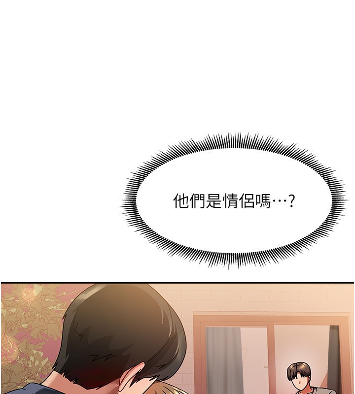 第29話