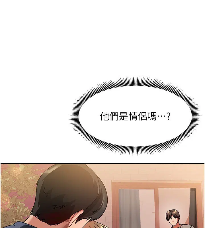 第29話