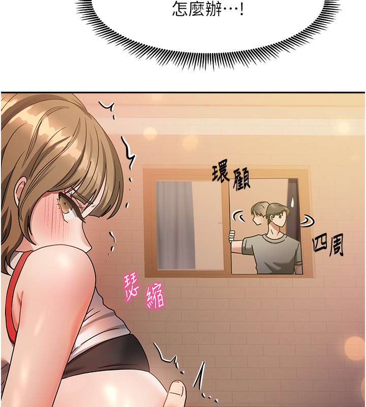 第29話