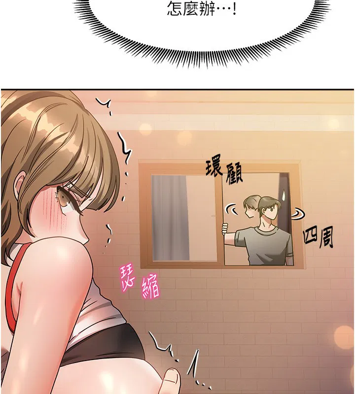 第29話