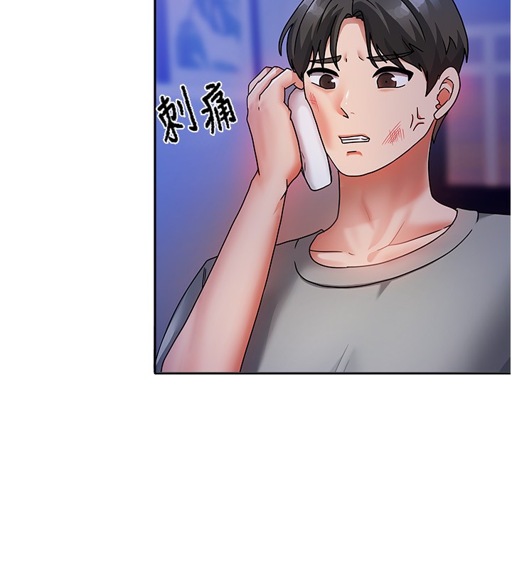 第29話