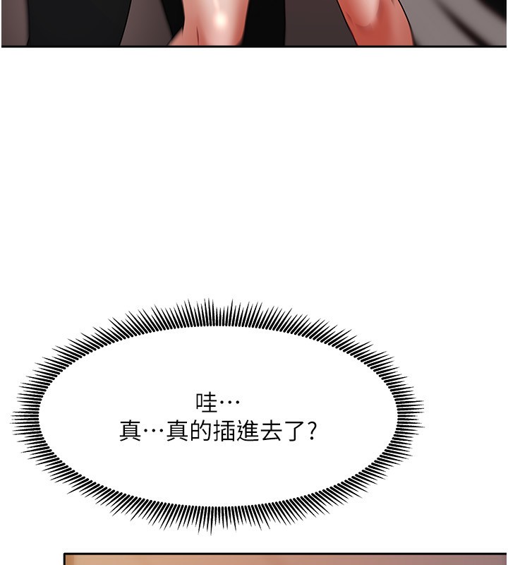 第29話