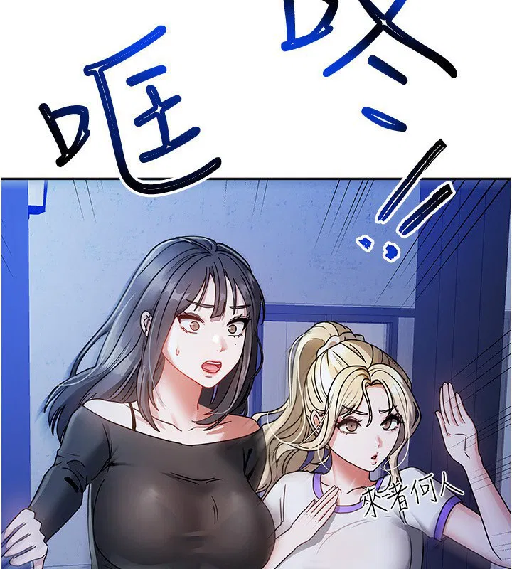 第29話