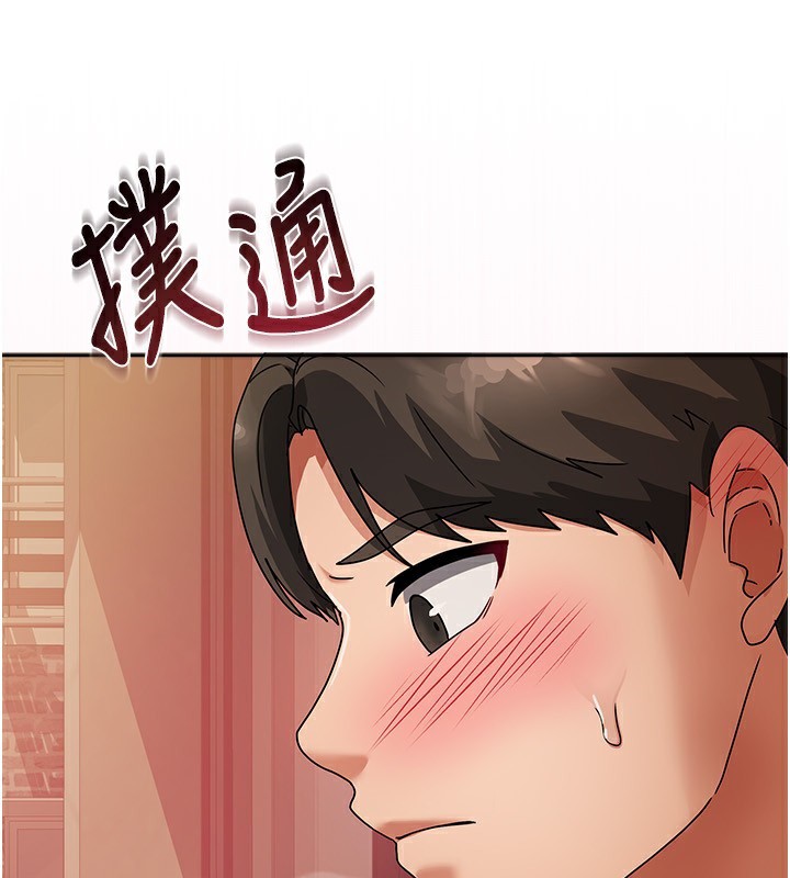 第29話