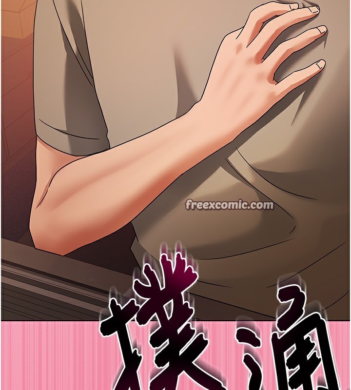 第29話