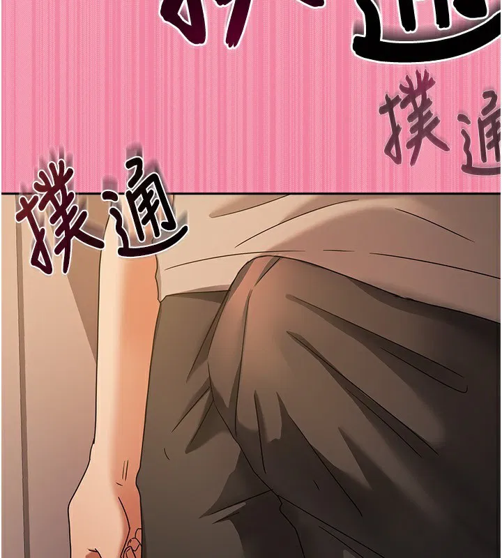 第29話
