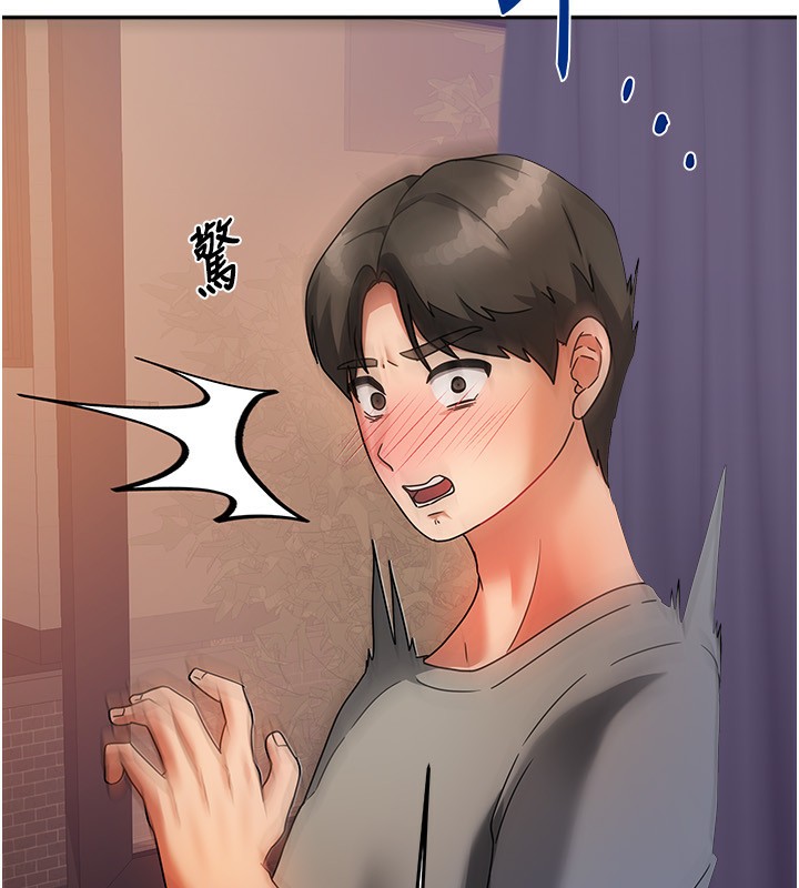 第29話