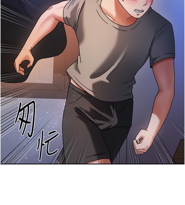 第29話