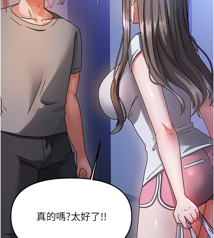 第29話