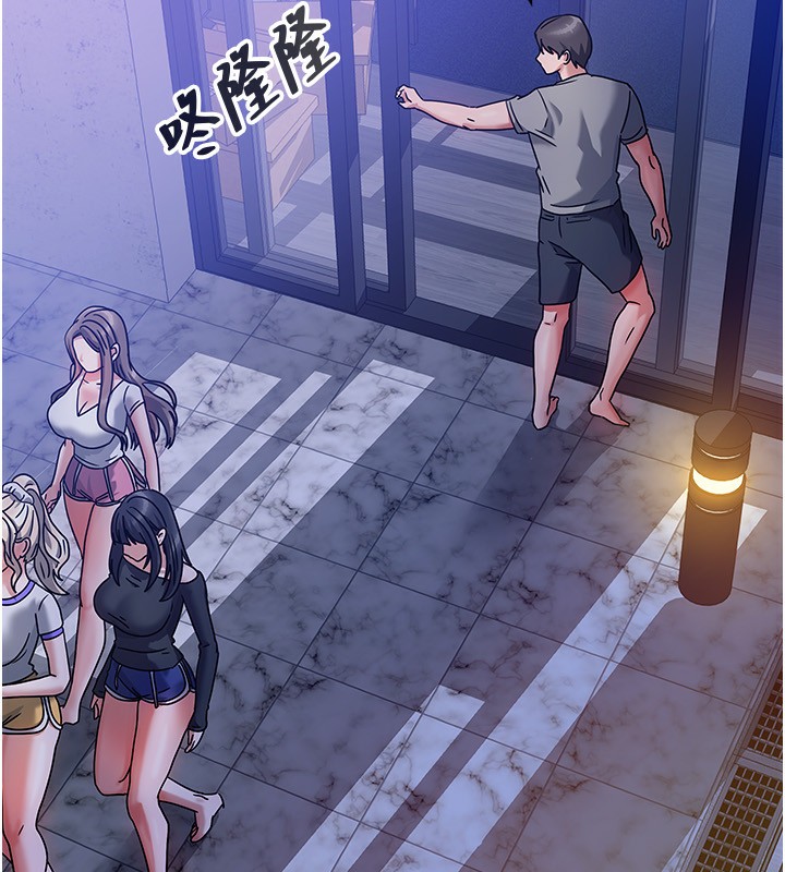 第29話