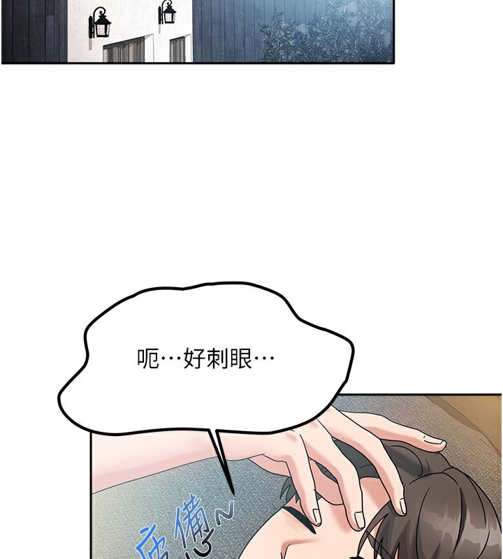 第29話