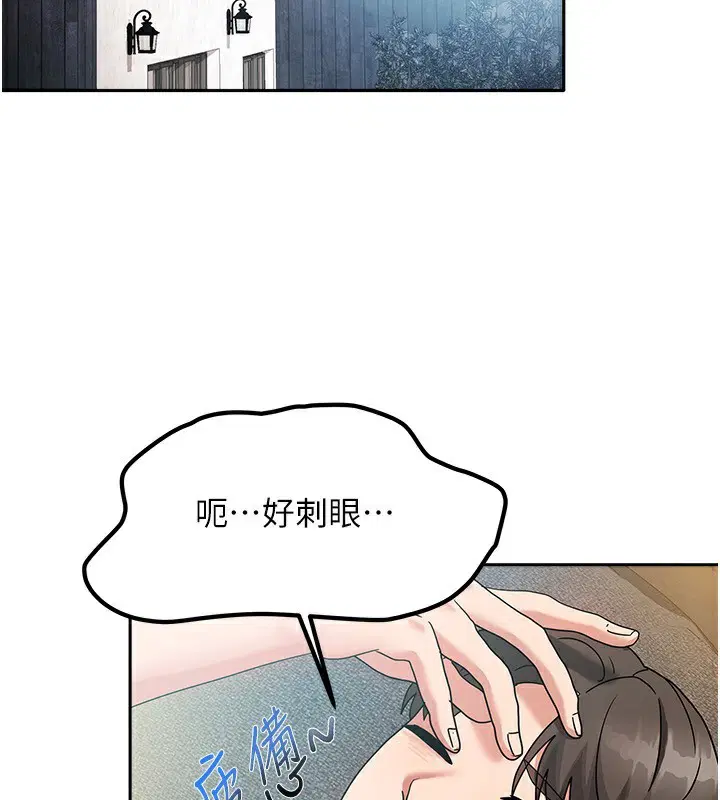 第29話