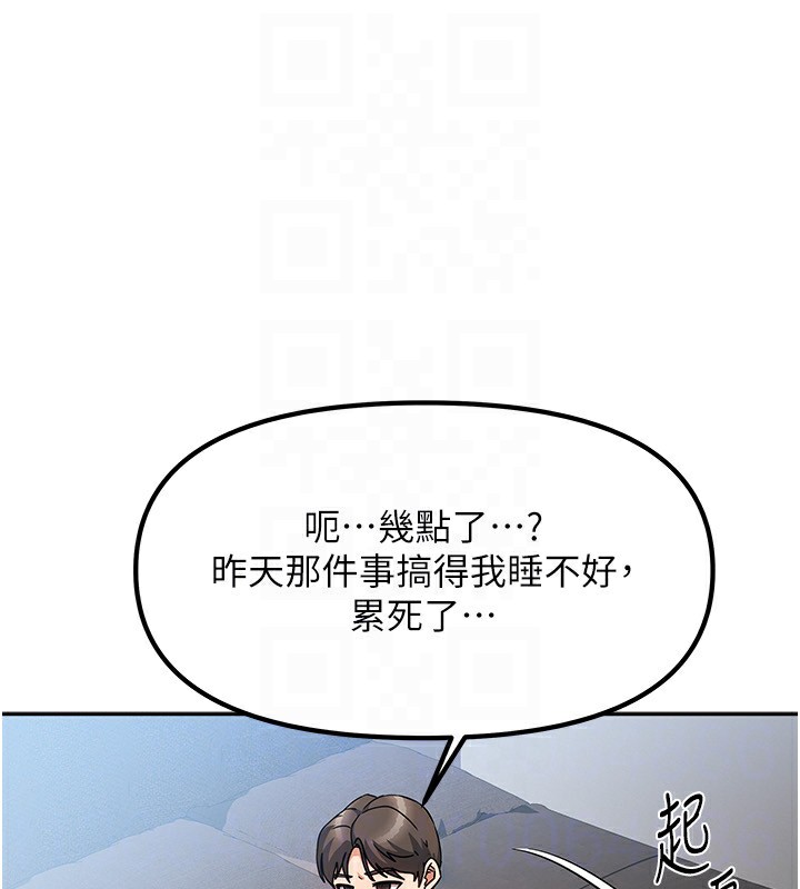 第29話