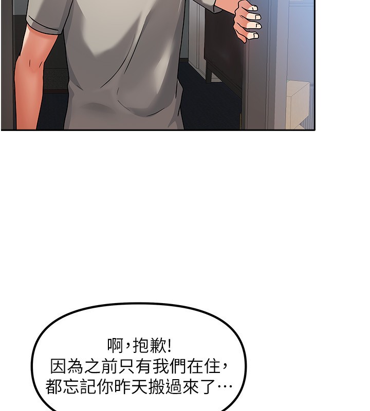 第29話