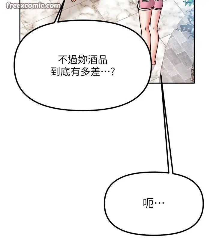 第29話