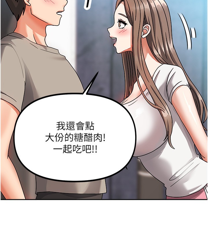 第29話