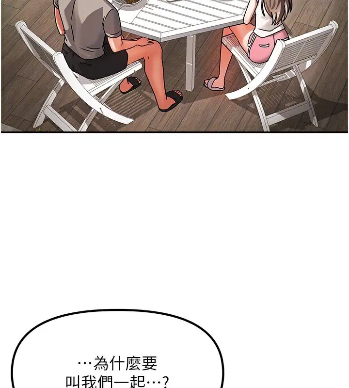 第29話